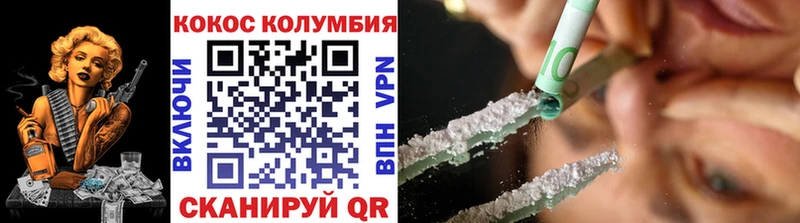 Марихуана Калач-на-Дону