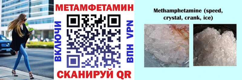 Amphetamine VHQ  Купить  Калач-на-Дону 