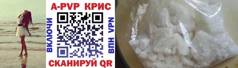 APVP СК  Купить  Калач-на-Дону 