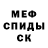 COCAIN Fish Scale Dmitry Yrevich