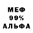 Амфетамин Розовый Fijak HI