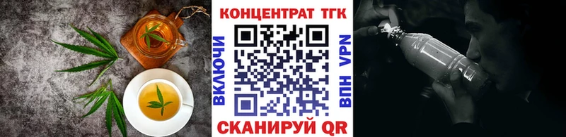 Canna-Cookies конопля  Купить где  Калач-на-Дону 