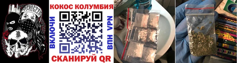 Купить закладки  Калач-на-Дону  Кокаин Эквадор 