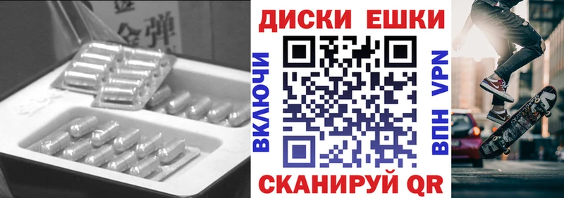 ЭКСТАЗИ 99%  Купить  Калач-на-Дону 