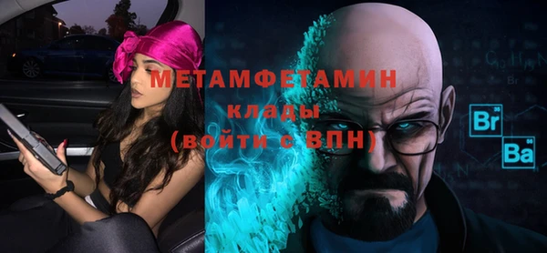 ALPHA-PVP Вязники