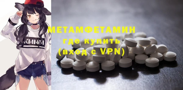 ALPHA-PVP Вязники