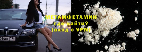 героин Вязьма