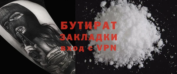 ALPHA-PVP Вязники