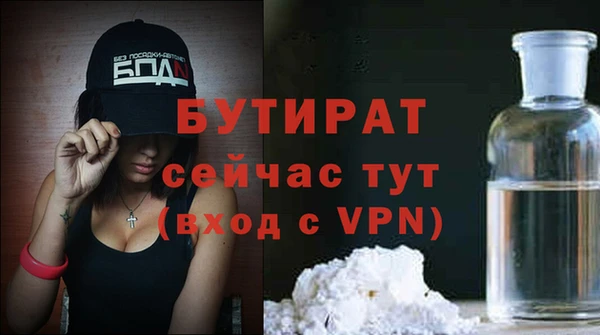 ALPHA-PVP Вязники