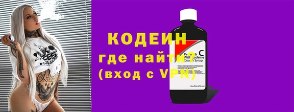 героин Вязьма
