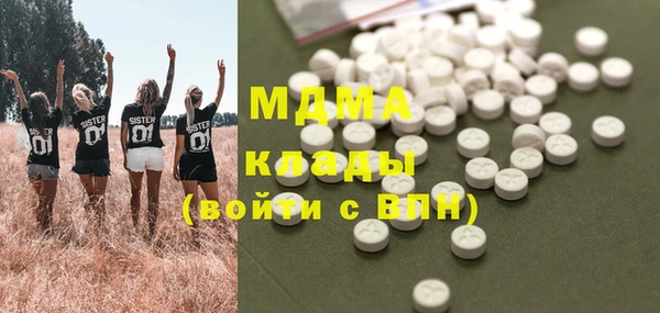 героин Вязьма