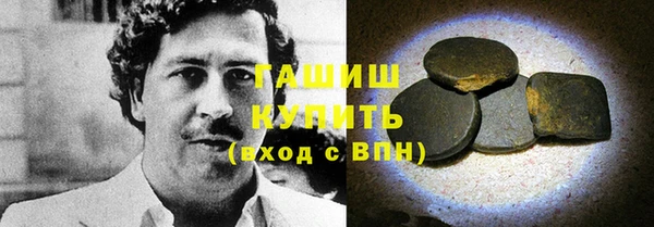 героин Вязьма