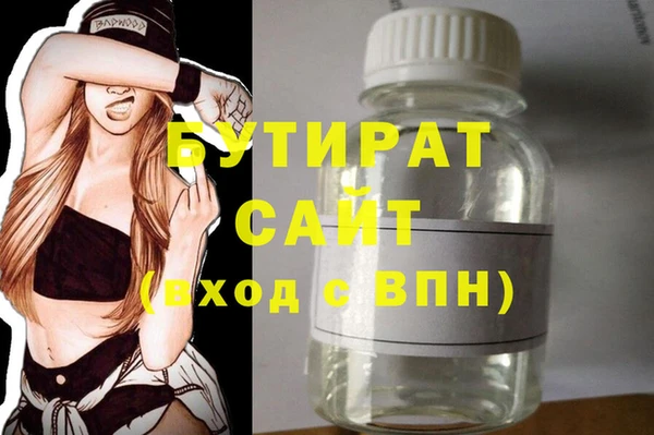 героин Вязьма