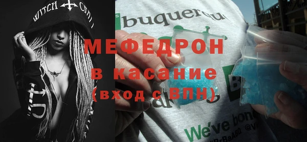 ALPHA-PVP Вязники