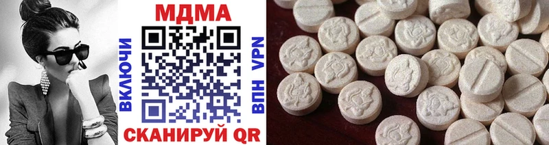 MDMA Molly  Купить  Калач-на-Дону 