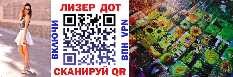 Марки N-bome 1,8мг  Купить закладки  Калач-на-Дону 