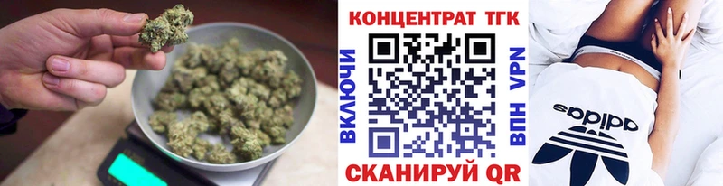 Дистиллят ТГК THC oil  Купить закладки  Калач-на-Дону 