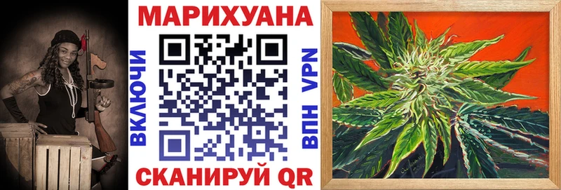 Шишки марихуана AK-47  Купить где  Калач-на-Дону 